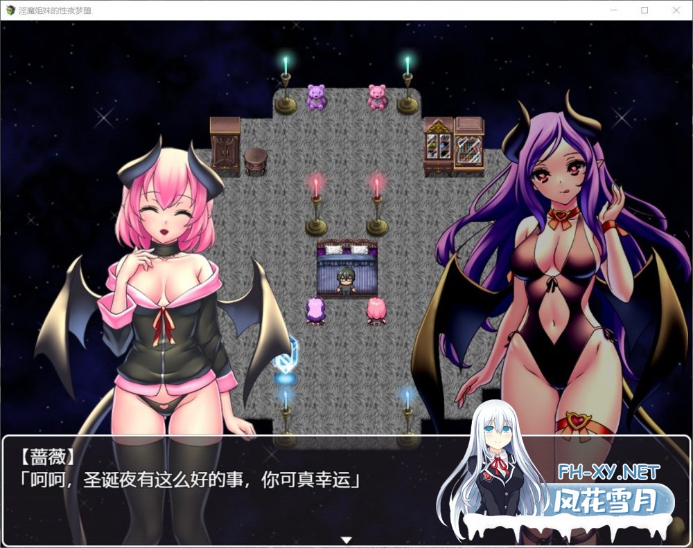 [RPG]魅魔姐妹的梦堕之夜！精翻汉化完结版+全CG[600M]-3.jpg