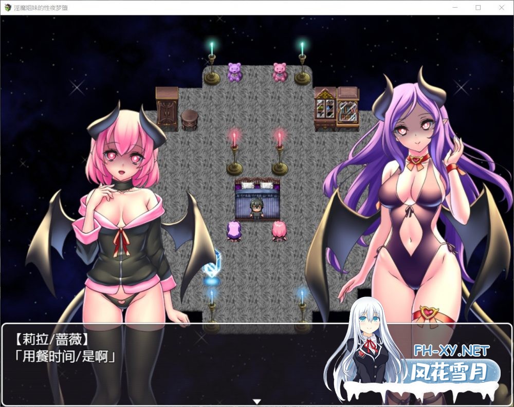 [RPG]魅魔姐妹的梦堕之夜！精翻汉化完结版+全CG[600M]-4.jpg