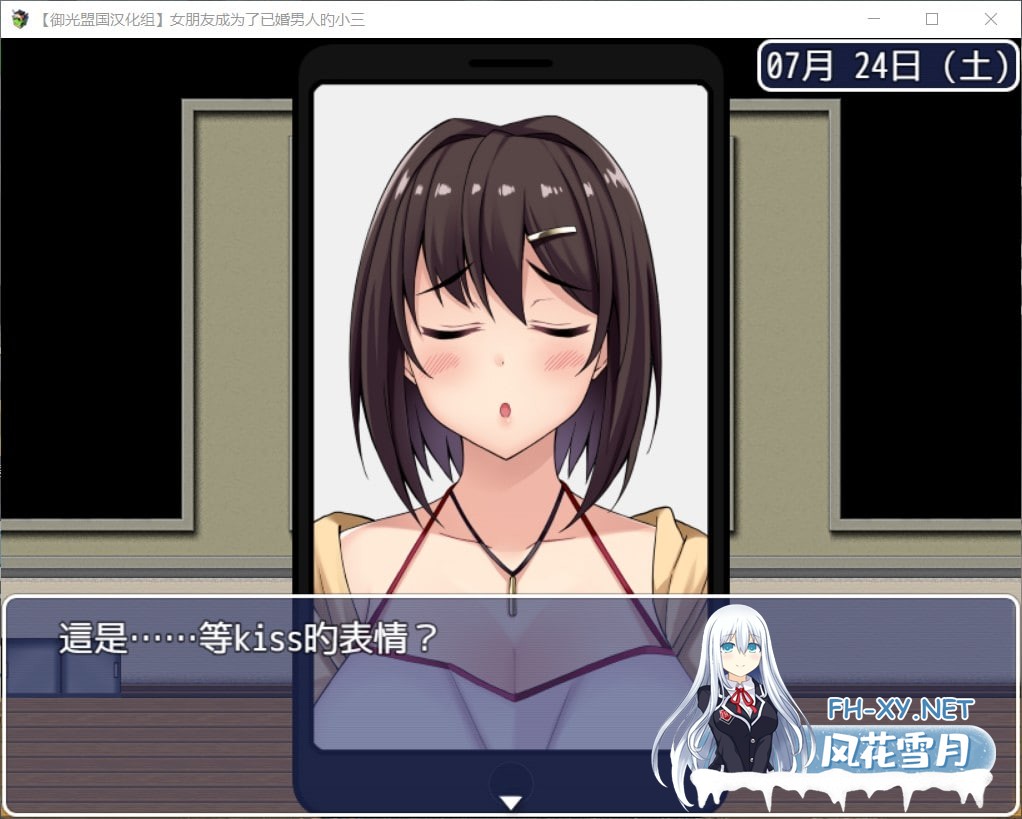 [RPG/NTR]女朋友成为了已婚男人的小三 精翻完结版[2G]-5.jpg