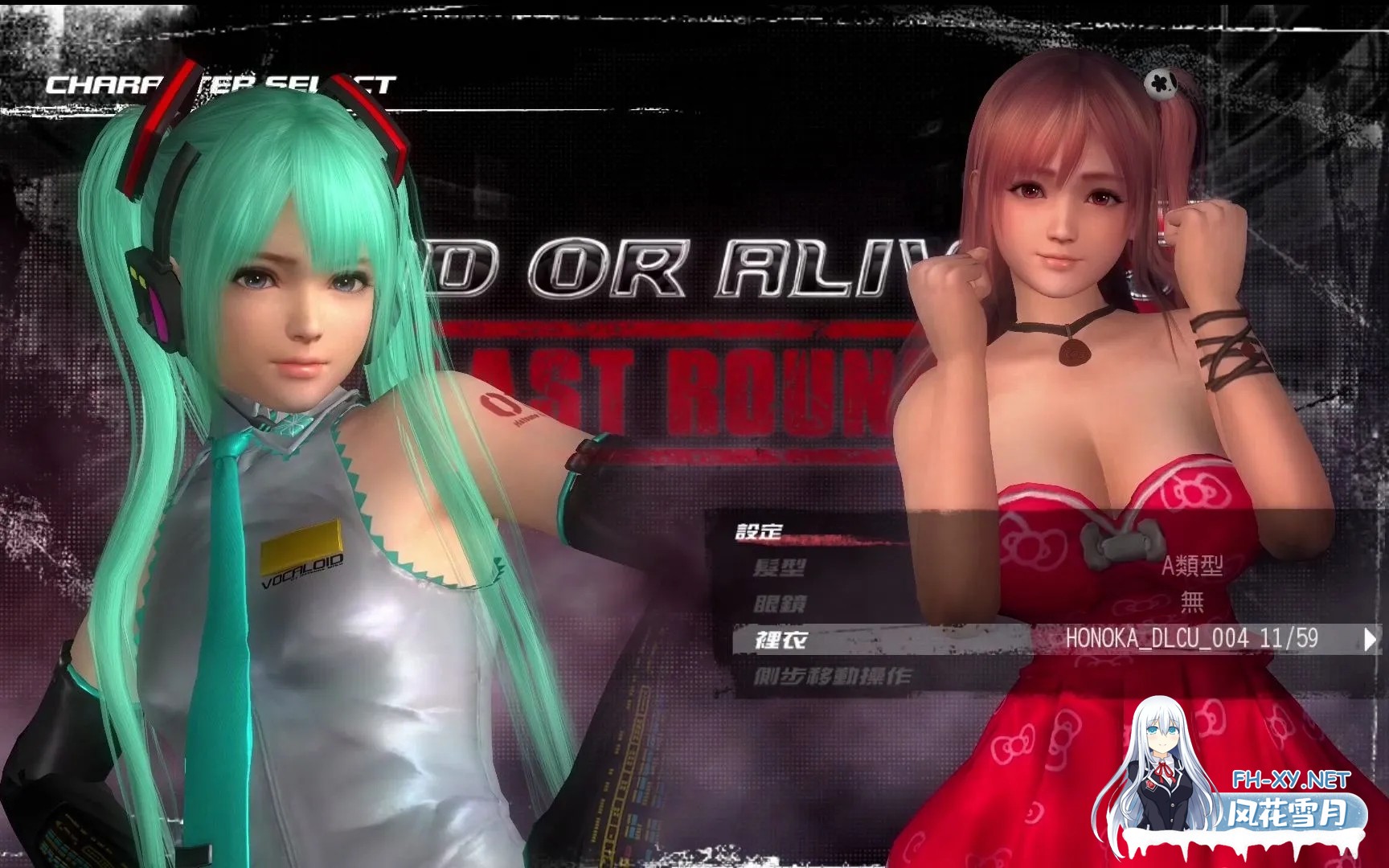 [大作魔改/中文整合]死或生5 最后一战 V1.10C 豪华皇帝版+上万绅士MOD整合包+存档[180G]-3.jpg