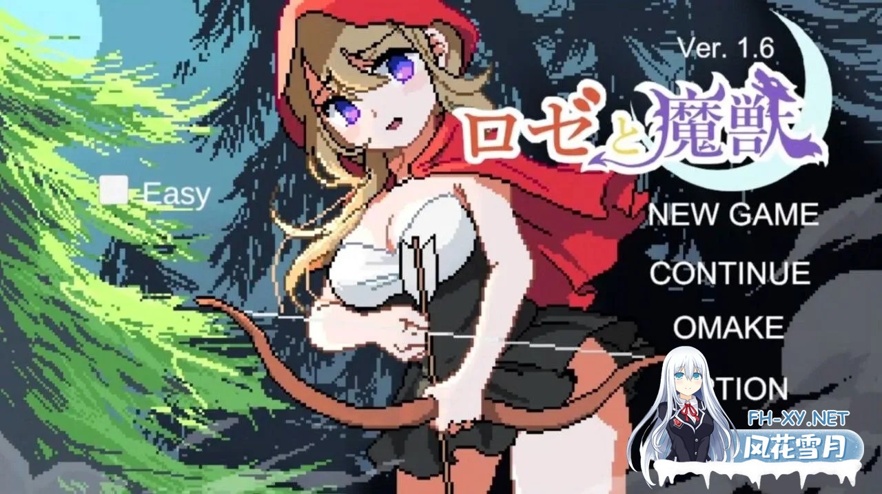 [ACT/动态]蔷薇与魔兽/ロゼと魔獣[Ver1.60][630M]-1.jpg
