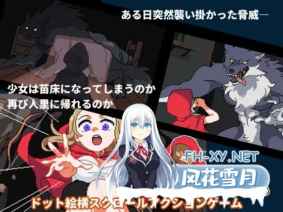 [ACT/动态]蔷薇与魔兽/ロゼと魔獣[Ver1.60][630M]-4.jpg