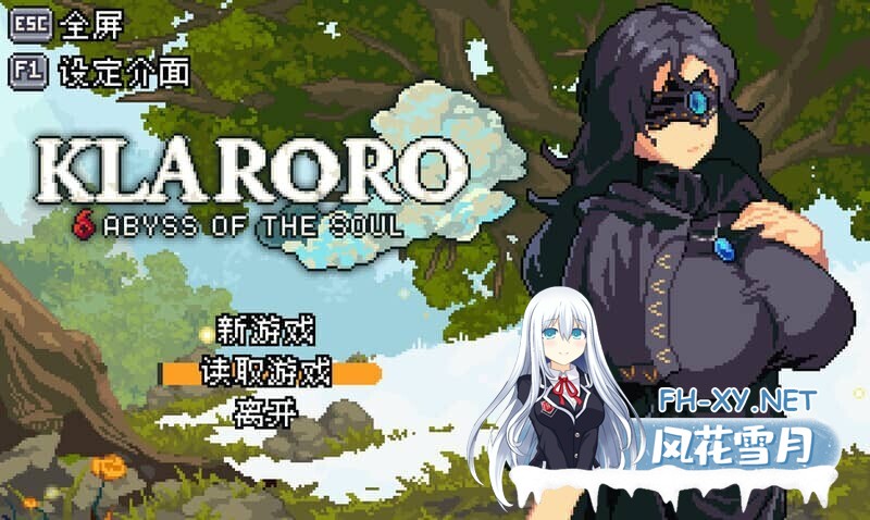 [ACT/像素]克拉罗罗-深渊之魂 STEAM官中版[200M]-1.jpg