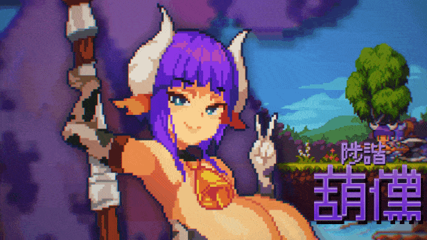 [ACT/像素]克拉罗罗-深渊之魂 STEAM官中版[200M]-10.gif