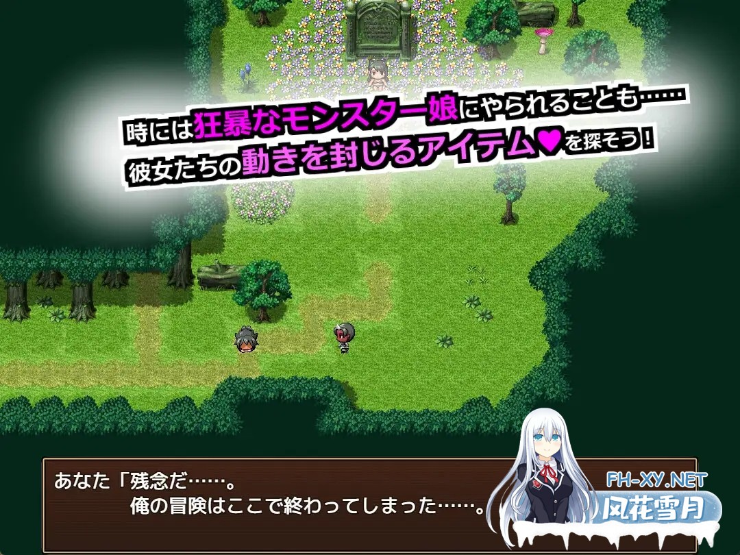 (补)[RPG/AI汉化/幻想/乳交/巨乳/口交][RJ01335644/めぞパンプキン社团]THE NPC姦 2：勇者·邪神·魔物娘 无差别侵犯乐园/THE NPC姦 2 『勇者も邪神もモン娘...-4.jpg