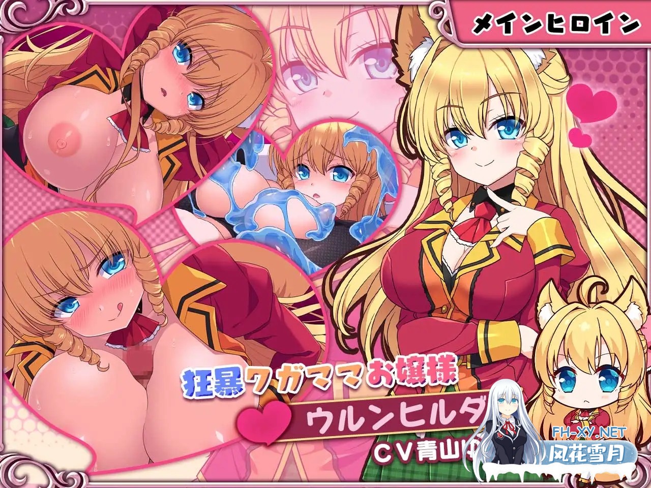 [SLG/STEAM官中/女仆/足交/反向奸/巨乳][RJ356209/サークル冥魅亭社团]兽耳☆训练 ～狂暴兽耳大小姐的调教试验/ケモミミ☆トレーニング ～狂暴けも...-3.jpg