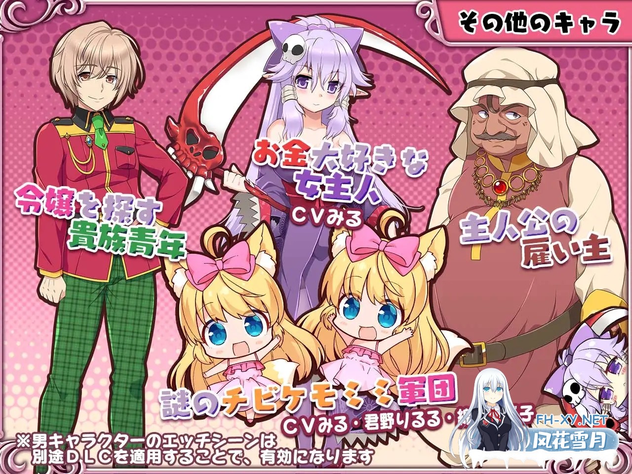 [SLG/STEAM官中/女仆/足交/反向奸/巨乳][RJ356209/サークル冥魅亭社团]兽耳☆训练 ～狂暴兽耳大小姐的调教试验/ケモミミ☆トレーニング ～狂暴けも...-5.jpg