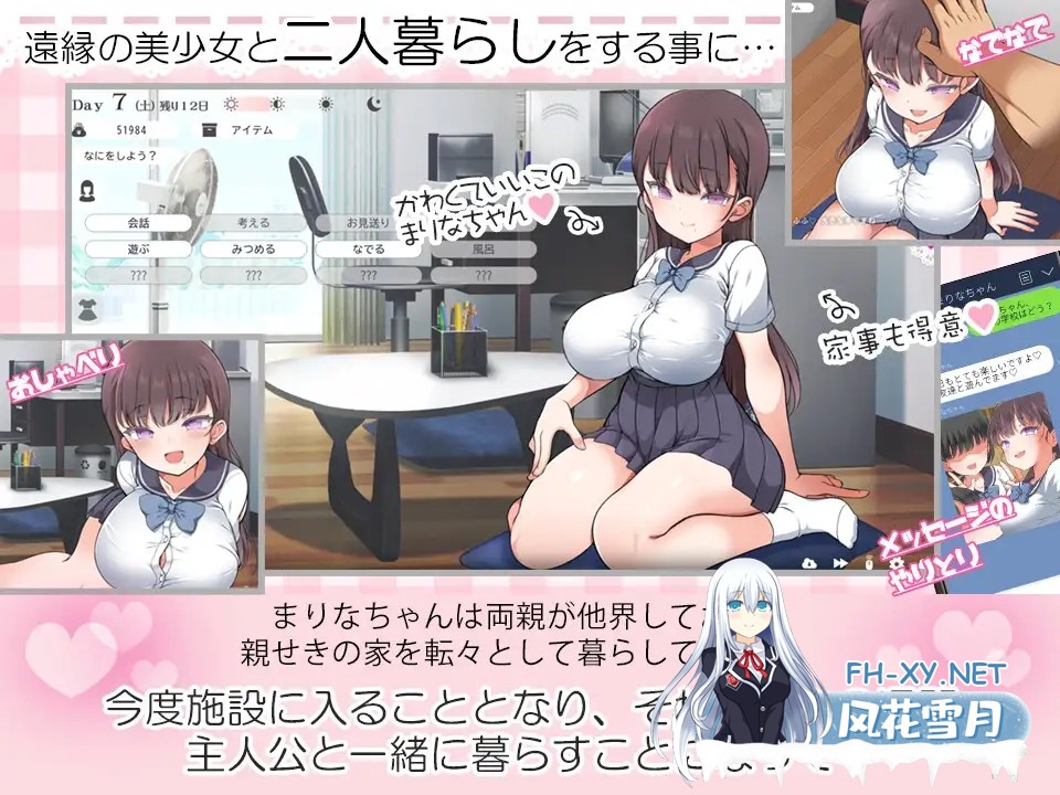 [SLG/生肉/纯爱/巨乳/处女/口交/乳交/更新][RJ01336419/まろん☆まろん社团]魔性的少女与…/魔性の少女と…[Ver1.03][PC/2.3G]-2.jpg