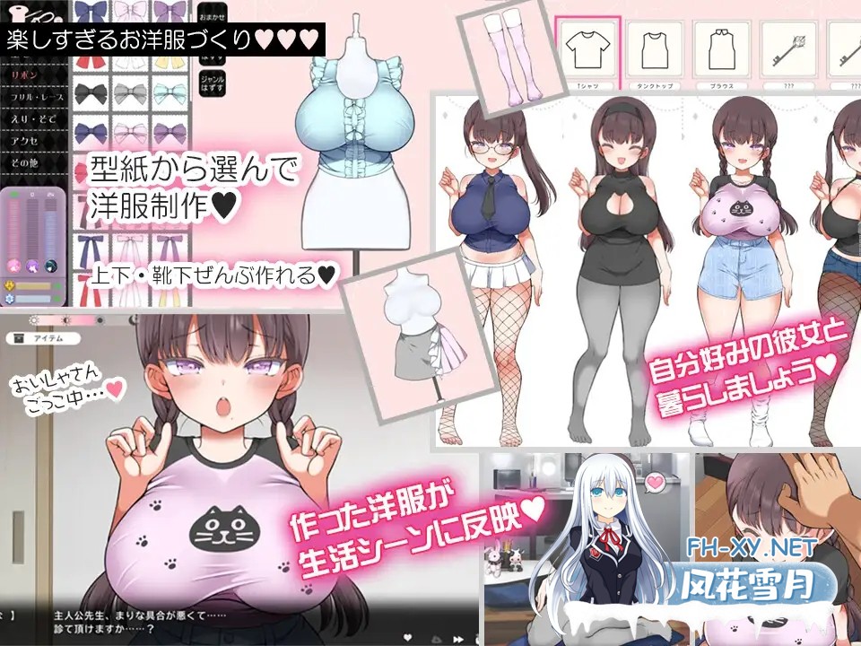 [SLG/生肉/纯爱/巨乳/处女/口交/乳交/更新][RJ01336419/まろん☆まろん社团]魔性的少女与…/魔性の少女と…[Ver1.03][PC/2.3G]-7.jpg