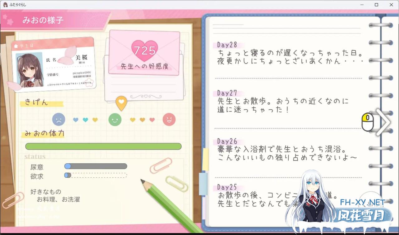 94298681322cf86a3e.png