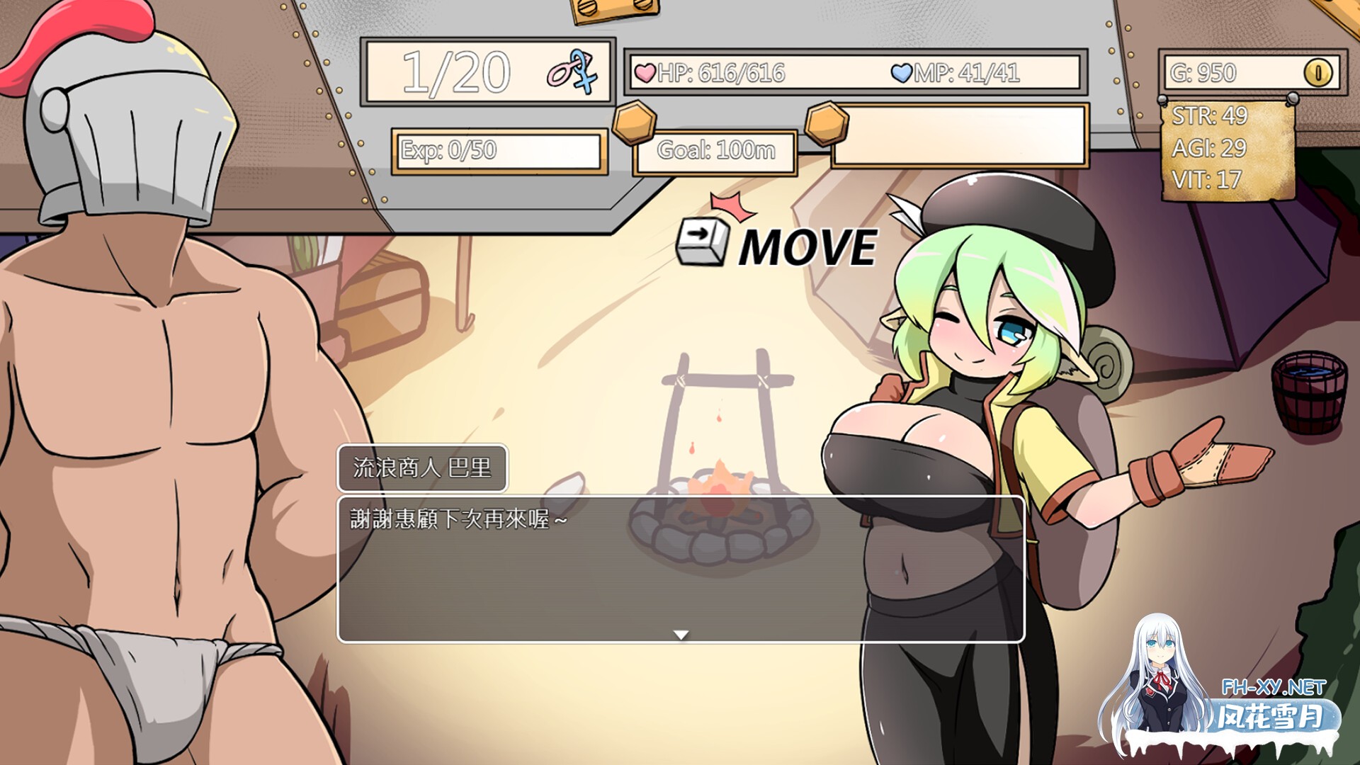 [SLG/官中]小鬼哥布林与骑士先生 Demon Goblin and Mr. Knight 官中步兵版[PC/530M]-3.jpg