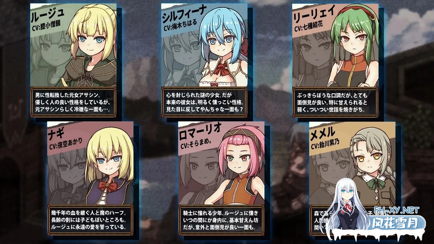 [日式RPG/AI汉化/正式版/新作] [不志陀羅亭]虚幻寓言2~爱与憎的利己主义 FalseMyth2~愛憎のエゴイズム~V1.0正式版 AI汉化 [1.8G]-5.jpg