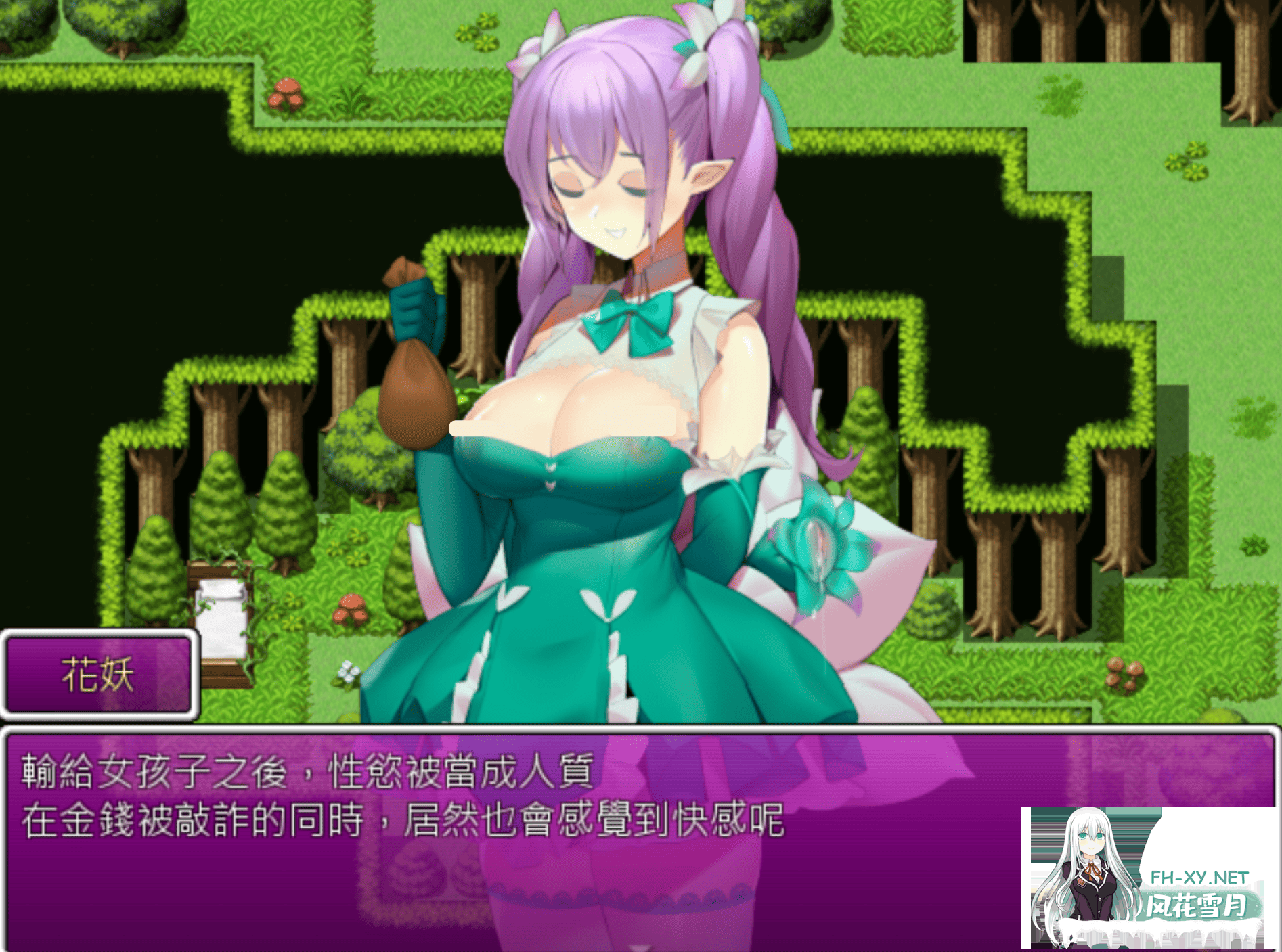[RPG/NTR/熟女/中文/合集/动态CG][bowei] bowei/黄大 全系列作品大合集[13.37GB]-3.png