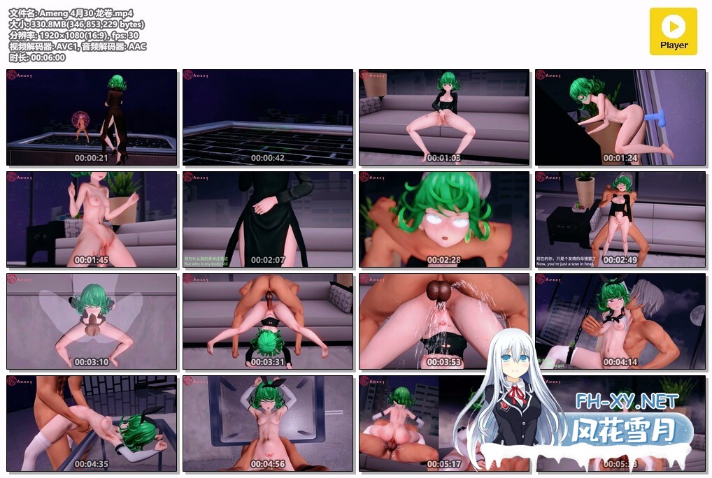 [MMD]一拳超人 色气收录-小龙卷催淫发情 1080p[330m]-12.jpg