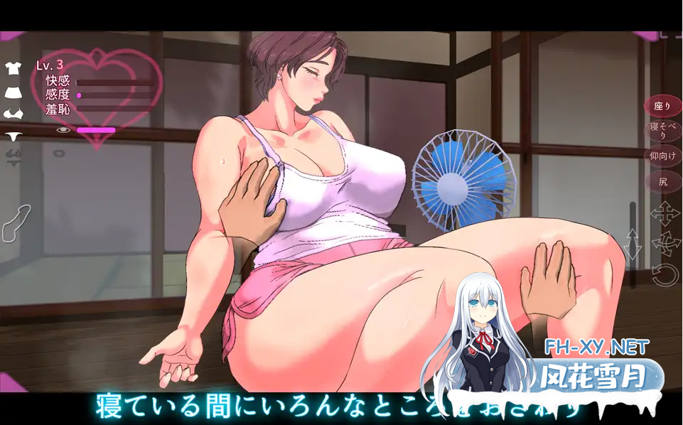 [SLG/PC+安卓] 被触摸的人妻 触られる人妻 ～温泉で出会った女 倫華～ Ver1.01 [400M]-4.png