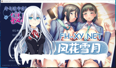 PC[人妻NTR拔作ADV/黄毛视角]你被温柔地戴上了绿帽子—淫荡的背叛~你被温柔地寝取了+全CG存档[1.4G]-1.jpg