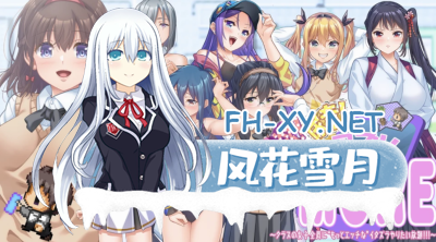 PC[催眠洗脑拔作RPG汉化]性欲！尿意控制！用催眠APP对全班女生进行瑟瑟恶作剧~[3G] -1.jpg