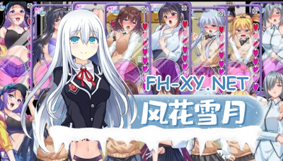 PC[催眠洗脑拔作RPG汉化]性欲！尿意控制！用催眠APP对全班女生进行瑟瑟恶作剧~[3G] -2.jpg