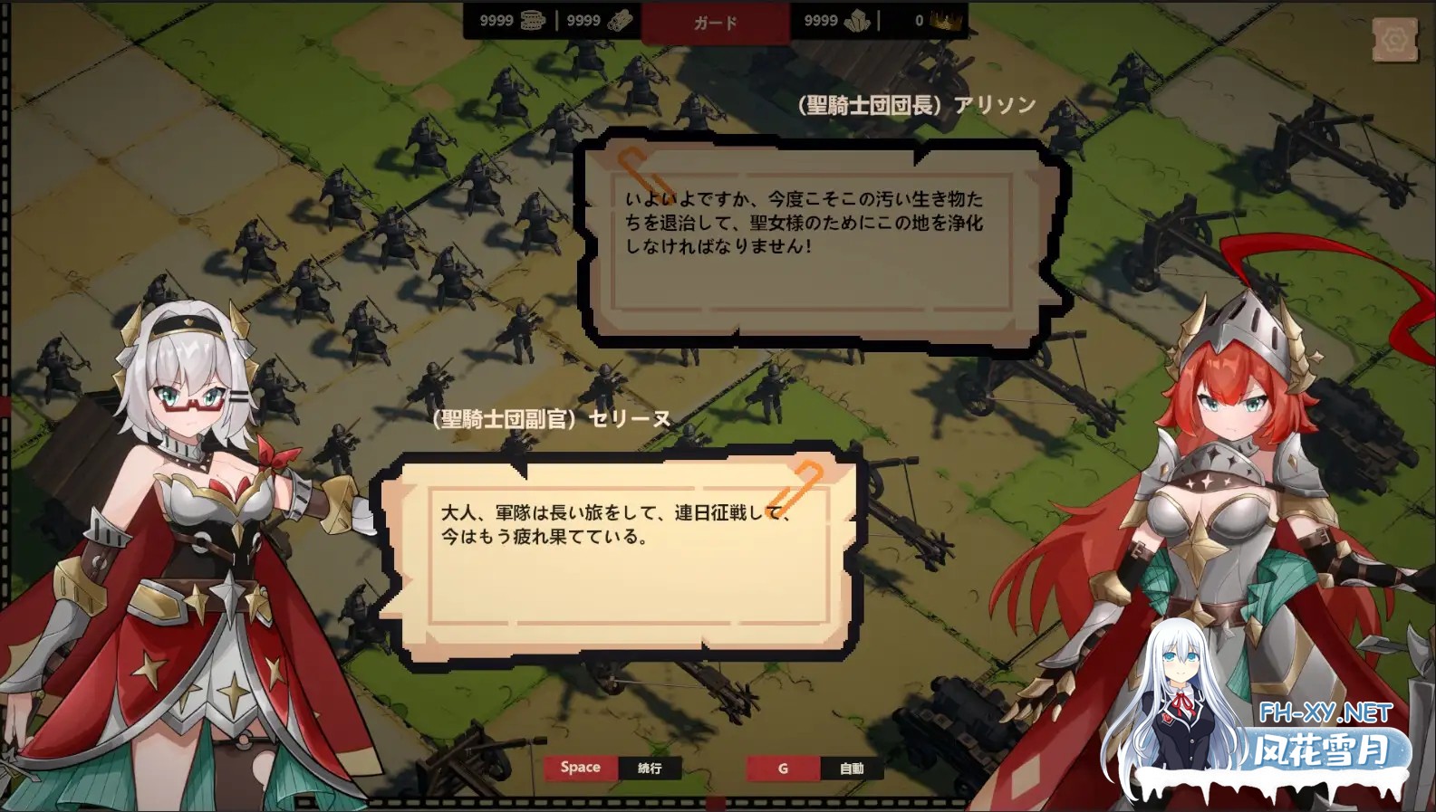 [ACT/DL官中/中出/羞辱/强X/多P][RJ01383611/PeroCat社团]成为哥布林之王/ゴブリンの王になる[Ver1.0][PC/568M]-4.jpg