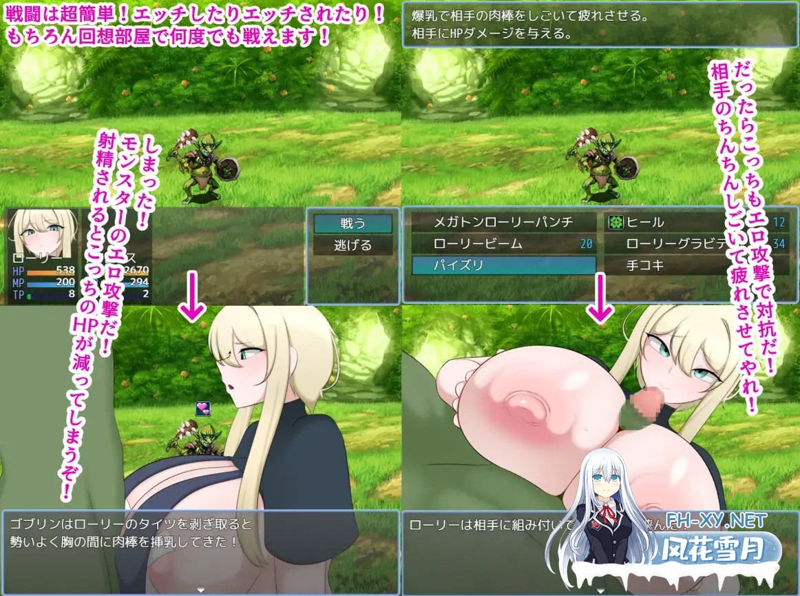 [RPG/机翻+AI文本/援交/中出/乳交/多p/巨乳][RJ01375715/トラバサミ社团]劳瑞与好色之城/ローリーとスケベな街[PC/1.19G]-4.jpg