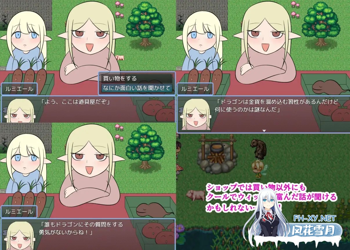 [RPG/机翻+AI文本/援交/中出/乳交/多p/巨乳][RJ01375715/トラバサミ社团]劳瑞与好色之城/ローリーとスケベな街[PC/1.19G]-5.jpg