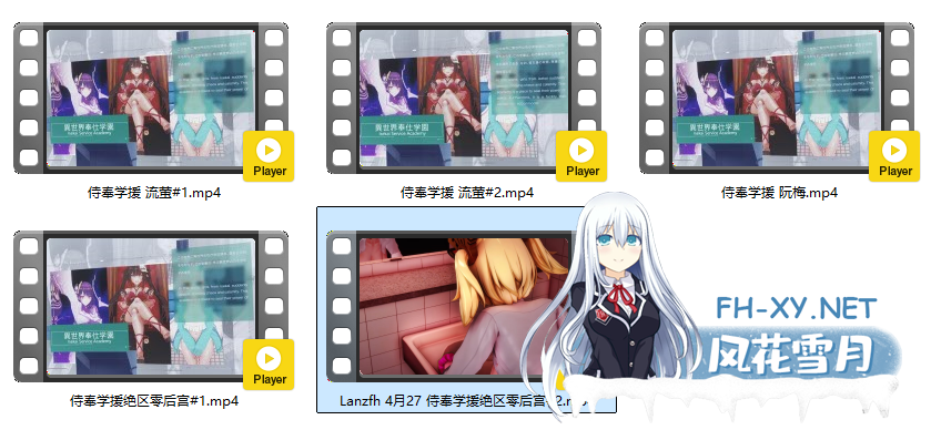 [MMD]绝区零NTR 侍奉学援后宫篇#2 有CV 附往期学援4部[334m+3.4g]-22.png