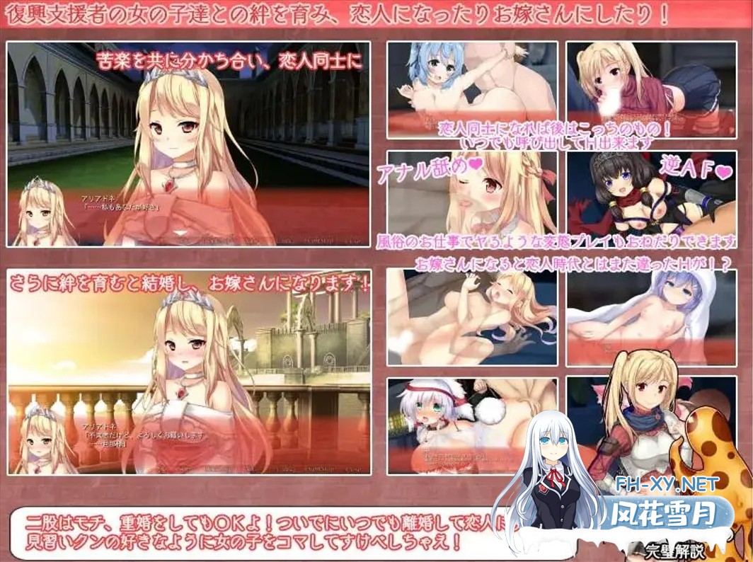 [大型战略SLG精品/官中/幻想风俗]窑子国度的复兴方法! 美好国度的建设方略[素晴らしき国家の築き方]Ver1.05 官方中文步兵版+全DLC+特典[7.19G]-11.jpg