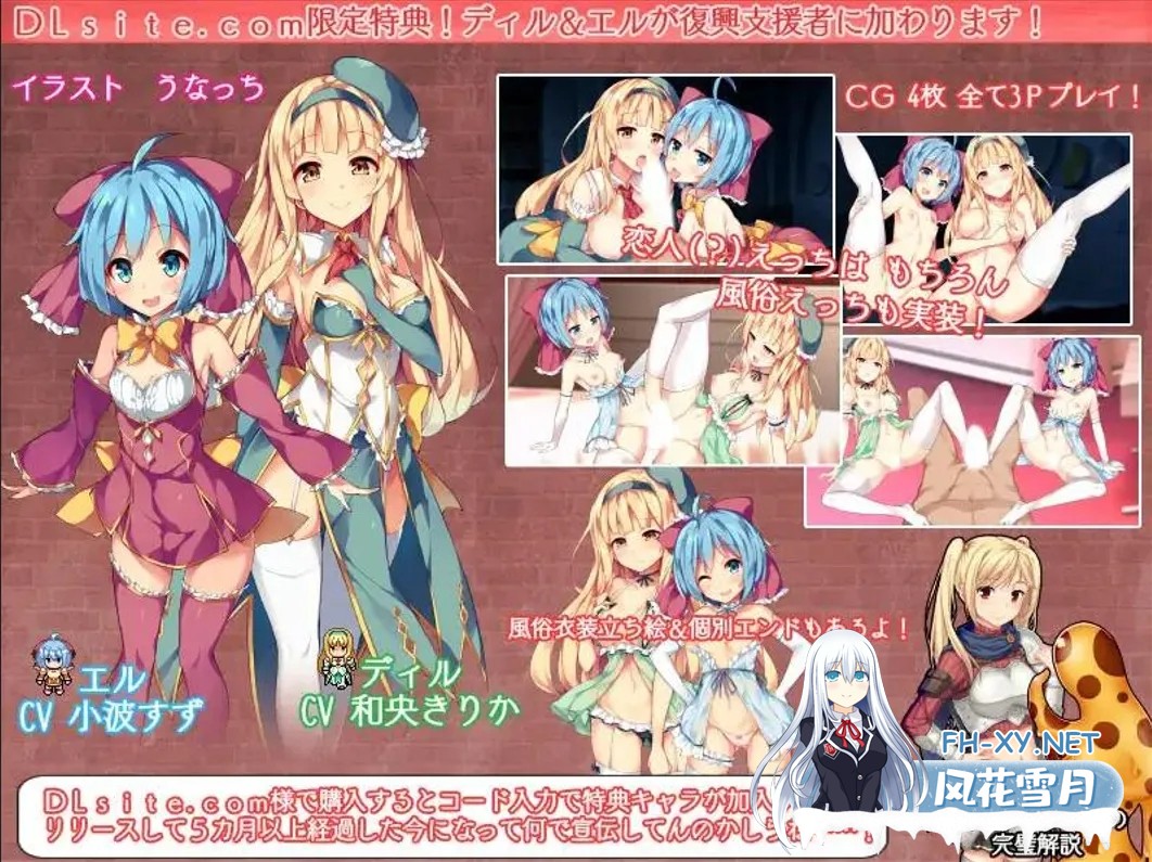 [大型战略SLG精品/官中/幻想风俗]窑子国度的复兴方法! 美好国度的建设方略[素晴らしき国家の築き方]Ver1.05 官方中文步兵版+全DLC+特典[7.19G]-13.jpg