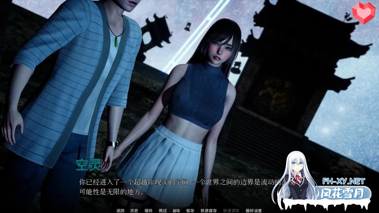 [国风SLG神作/汉化/PC+安卓]跨界 Cross Realms Ver0.3 官方中文版[7.60G]-8.jpg