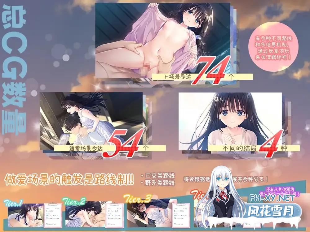 [日系爆款RPG精品/官中/动态]痴情哥哥与病弱妹妹的乡间生活 +Append.01 エッチで一途なド田舎兄さまと、古式ゆかしい病弱妹 + Append.01 あすみちゃ...-7.jpg