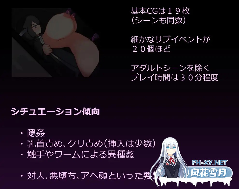[RPG/机翻+AI文本/羞耻/触手/异种X/巨乳][RJ01378722/さどじま社团]学隐教师~把学生胁作人质绝对服从~/学隠教師 ～生徒を人質に絶対服従～[PC/500M]-5.jpg