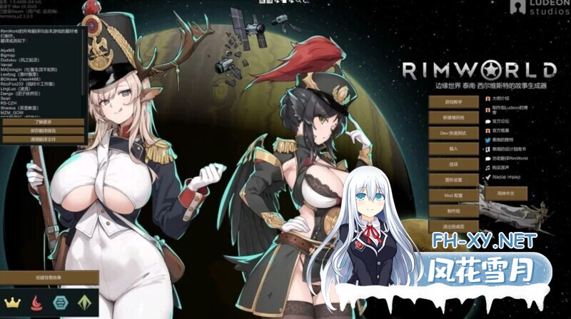 (补)[SLG/官中/触手/巨乳/兽耳]环世界/边缘世界/RimWorld[V1.5.4 230+MOD/渣机适配/绅士邪恶整合版][PC/15G]-6.jpg