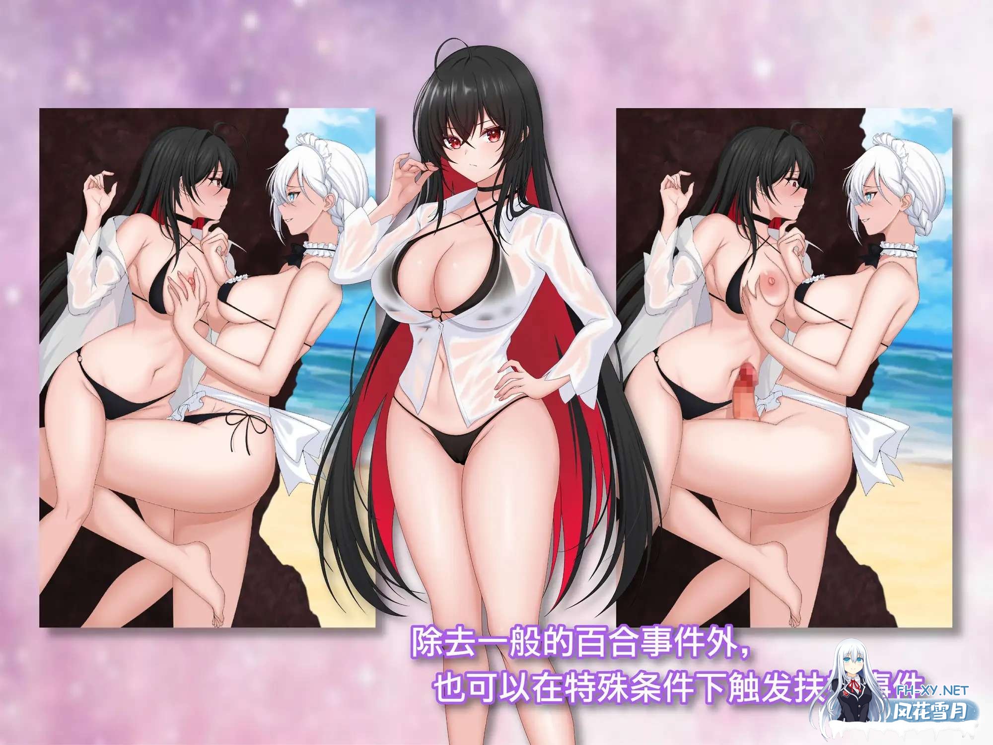 [RPG/官中]百合花撩乱!美少女JK的校园H生活（百合花繚乱！美少女の百合エッチ生活）官方中文版+存档[PC/1.6G]-5.jpg