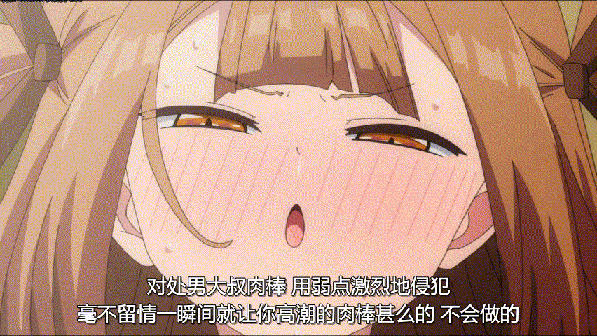 [2D][中文字幕][1080P+60帧]異世界来たのでスケベスキルで全力謳歌しようと思う 第5巻[700M/UC]-7.gif