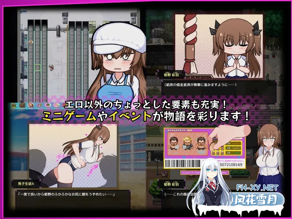 [RPG/PC+安卓] 风纪委员会做关于女淫魔的梦吗? 風紀委員は女淫魔の夢を見るか? Ver1.00a [2G]-8.jpg