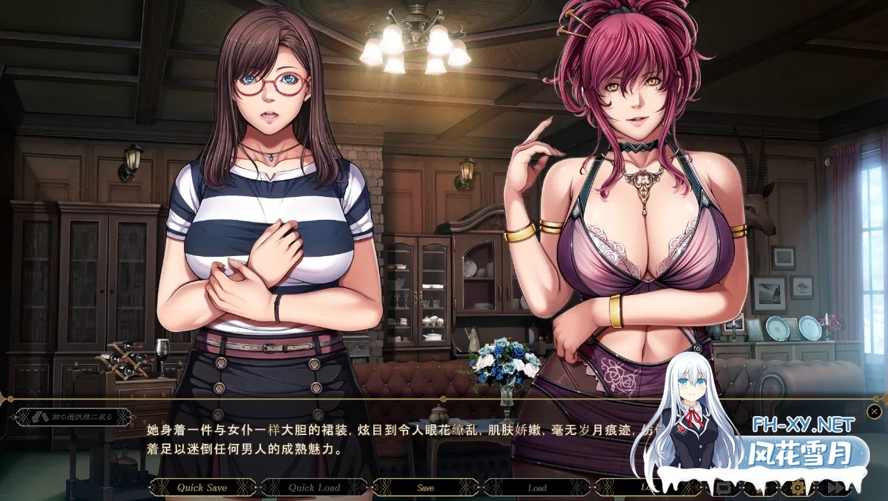 [日式ADV/AI汉化/圣少女]SLEEPLESS～不眠之夜 /SLEEPLESS～不眠之夜 AI汉化版+全CG存档[2G]-3.jpg