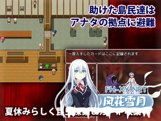 [RPG/机翻+AI文本/援交/乳交/羞辱/口交][RJ01382123/犬の卵焼き屋さん社团]性欲丧尸的夏日狂想/性欲ゾンビの夏休み[PC/600M]-4.jpg