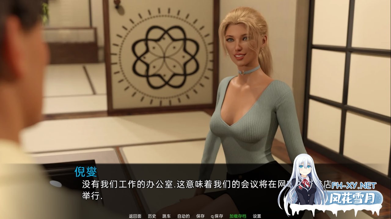 [双端/汉化/SLG/完结]幸福时刻AMomentofBliss [v5.0.1 最终版] [3G]-3.jpg