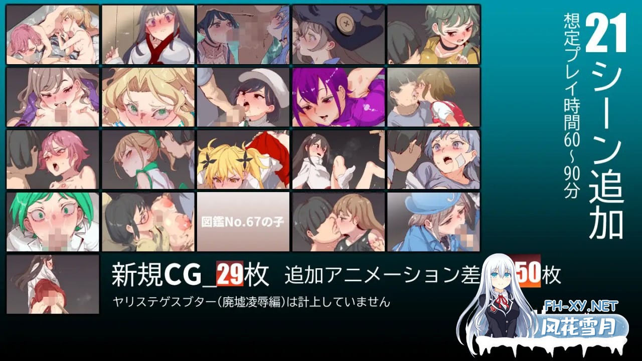 [RPG] DL官方中文+整合+存档  H版宝可梦：只属于我的迷之规则！赢了女训练师的话H是理所当然的V1.16+V2.15DLC[3G]-5.jpg