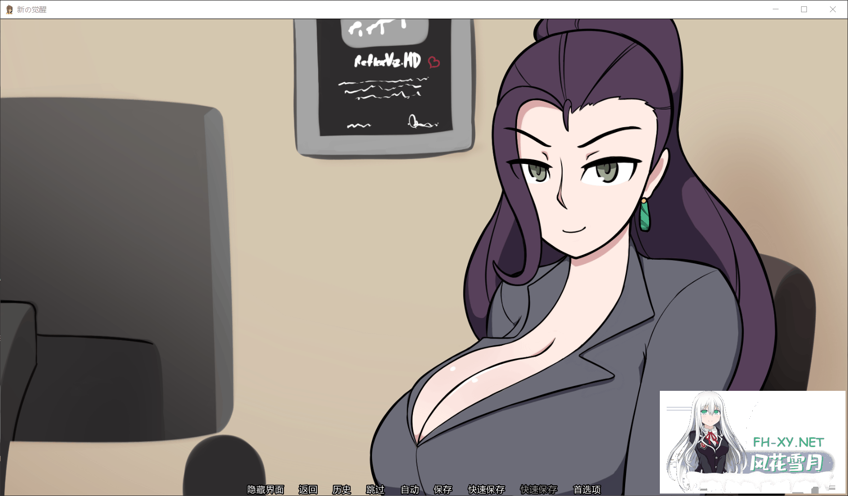 [欧美SLG/汉化]新的觉醒！Ver1.0 完结汉化版+存档[1.3G]-6.png