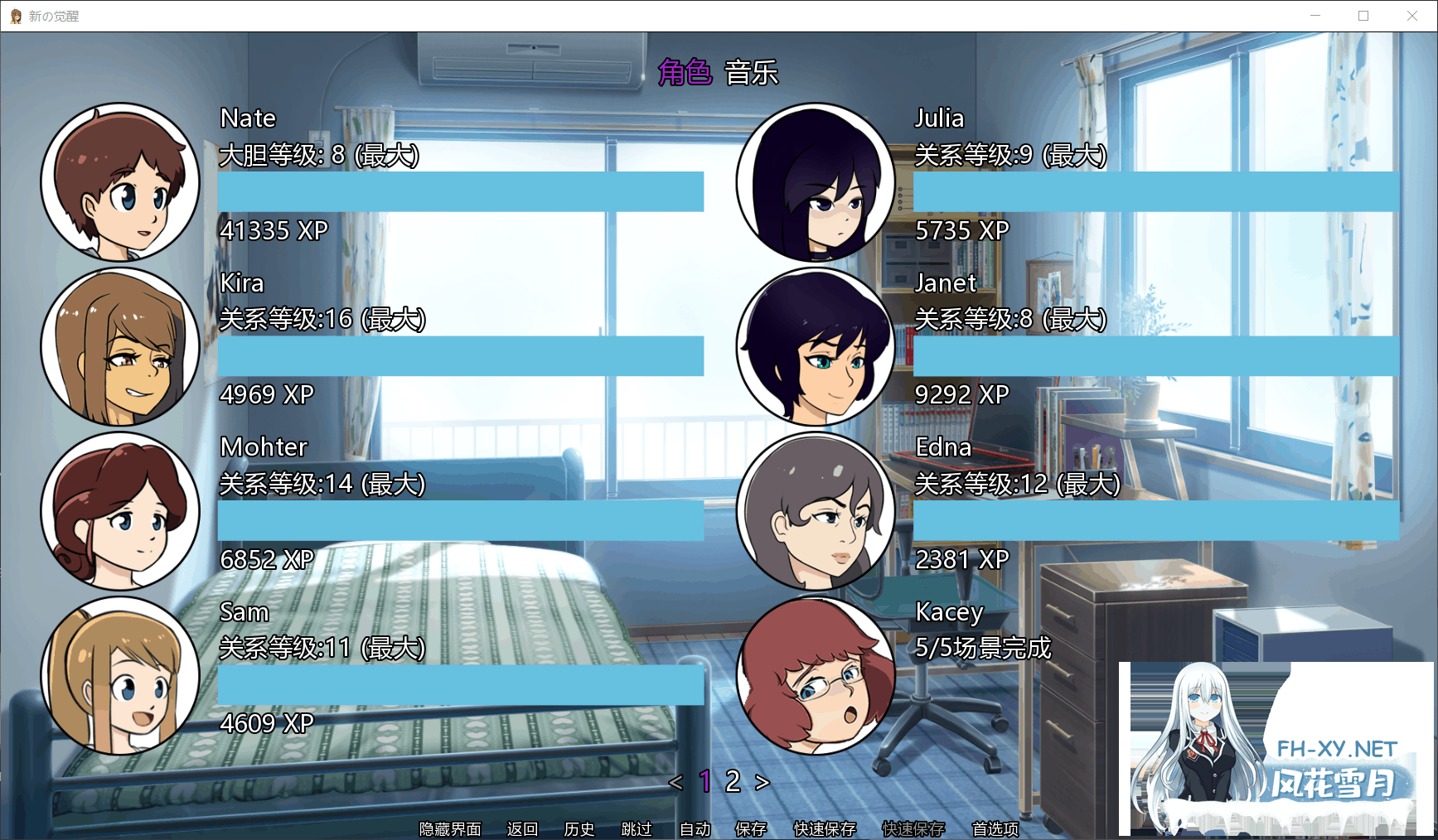 [欧美SLG/汉化]新的觉醒！Ver1.0 完结汉化版+存档[1.3G]-7.png