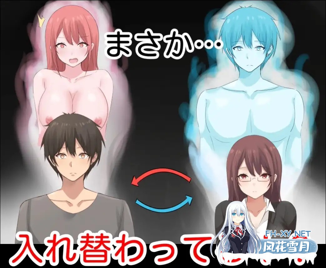 [ADV/DL官中/人妻/NTR/巨乳/手交][RJ01383104/山葵パンダ社团]早泄外甥与性冷淡姑妈—肉体交换物语～/早漏甥と不感症叔母さん—肉体交換物語～[PC/60...-2.jpg