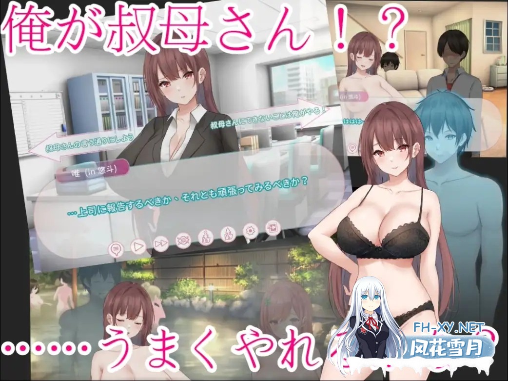 [ADV/DL官中/人妻/NTR/巨乳/手交][RJ01383104/山葵パンダ社团]早泄外甥与性冷淡姑妈—肉体交换物语～/早漏甥と不感症叔母さん—肉体交換物語～[PC/60...-3.jpg