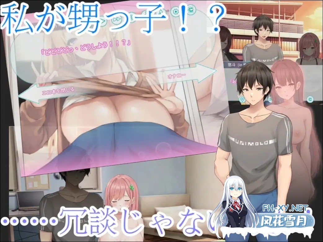 [ADV/DL官中/人妻/NTR/巨乳/手交][RJ01383104/山葵パンダ社团]早泄外甥与性冷淡姑妈—肉体交换物语～/早漏甥と不感症叔母さん—肉体交換物語～[PC/60...-4.jpg