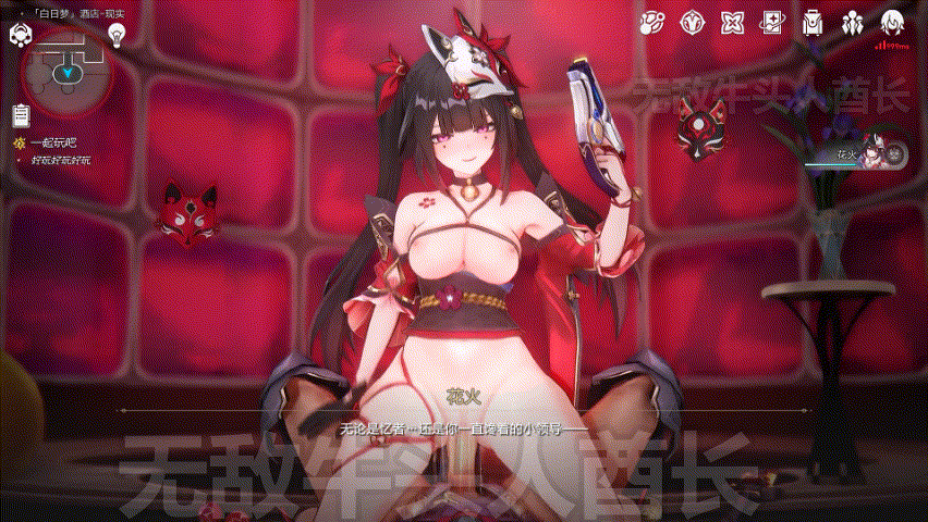 [MMD][中文字幕][mig15bis] Play with Sparkle – 玩花火 [UC/480M]-10.gif
