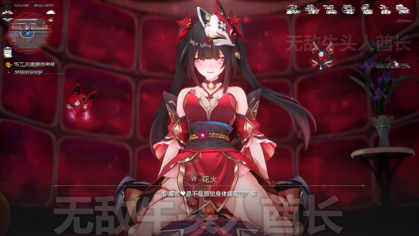 [MMD][中文字幕][mig15bis] Play with Sparkle – 玩花火 [UC/480M]-11.gif