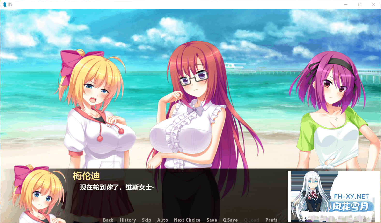 [大作SLG/汉化]船1.1 [BOAT] 精翻汉化完结版+全CG[2.9G]-5.png