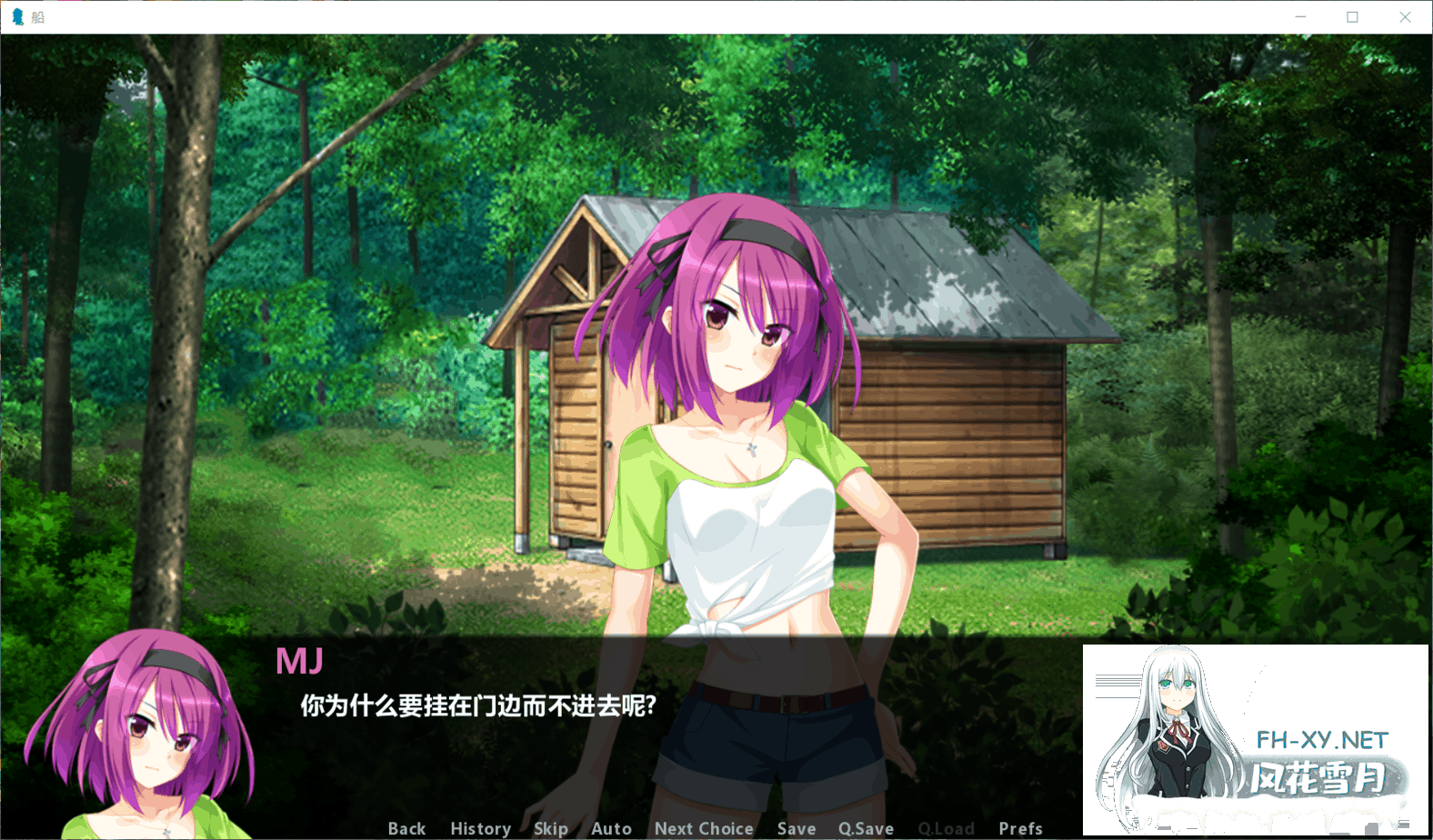[大作SLG/汉化]船1.1 [BOAT] 精翻汉化完结版+全CG[2.9G]-6.png