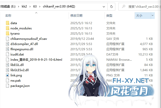 screenshot-1746608318510.png
