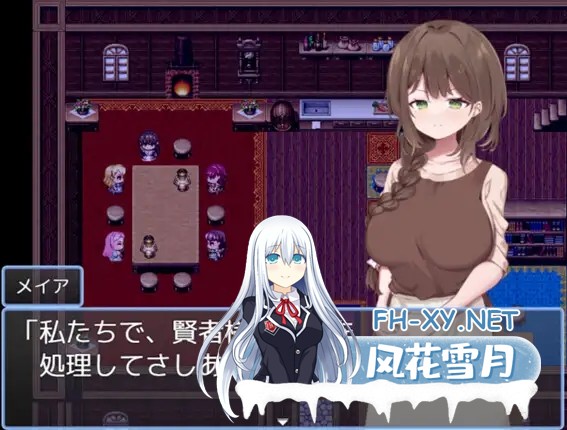 [RPG/PC/AI汉化] 贤者时间的清爽人妻冒险记! 賢者タイムのスッキリ人妻冒険記! [UC/870M]-5.jpg